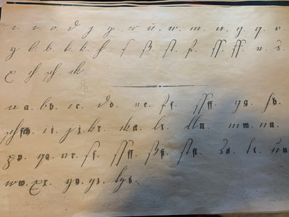 Cursive Script